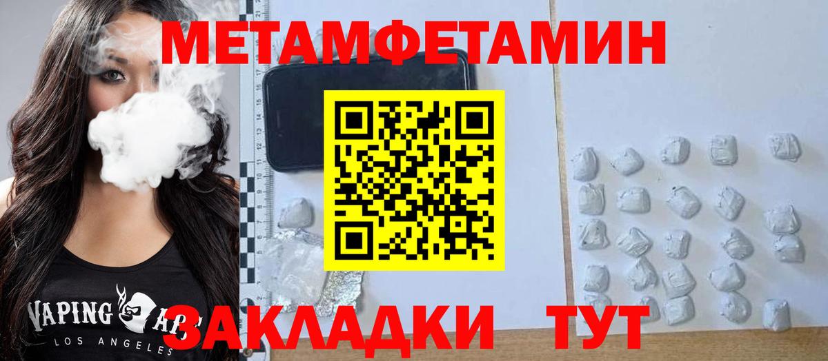 АМФ  Вход с VPN  Семилуки  АМФЕТАМИН Розовый 
