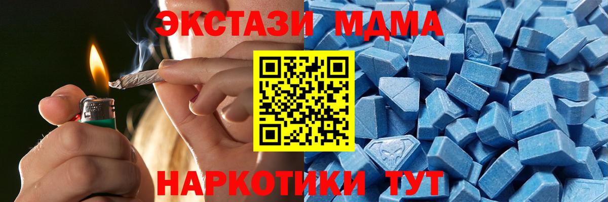 Ecstasy круглые  Экстази  Семилуки  где продают наркотики  Вход с VPN  ЭКСТАЗИ бентли 