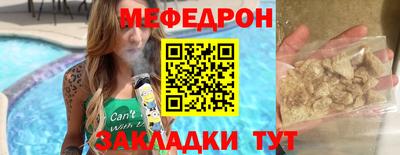 метамфетамин Жуковский