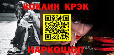 мефедрон мука Заводоуковск