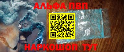 метамфетамин Жуковский