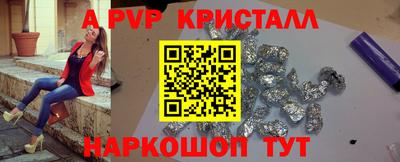 метамфетамин Жуковский
