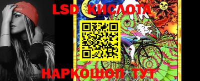 метамфетамин Жуковский