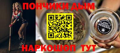 метамфетамин Жуковский