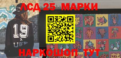 метамфетамин Жуковский