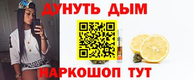 метамфетамин Жуковский
