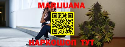 метамфетамин Жуковский