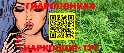 метамфетамин Жуковский
