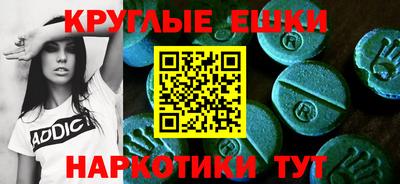 метамфетамин Жуковский