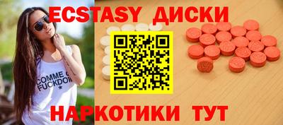 метамфетамин Жуковский
