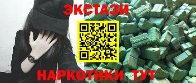 метамфетамин Жуковский