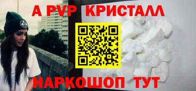 мефедрон мука Заводоуковск