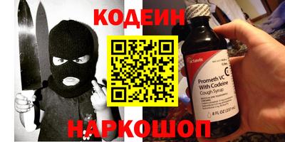 мефедрон мука Заводоуковск
