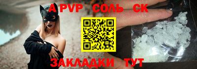 метамфетамин Жуковский