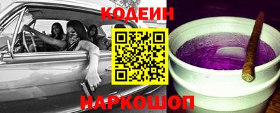 метамфетамин Жуковский