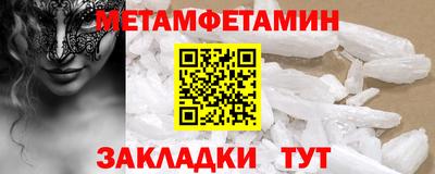 мефедрон мука Заводоуковск