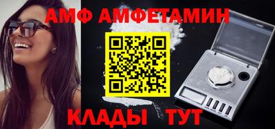 метамфетамин Жуковский