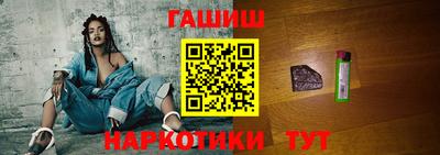 метамфетамин Жуковский
