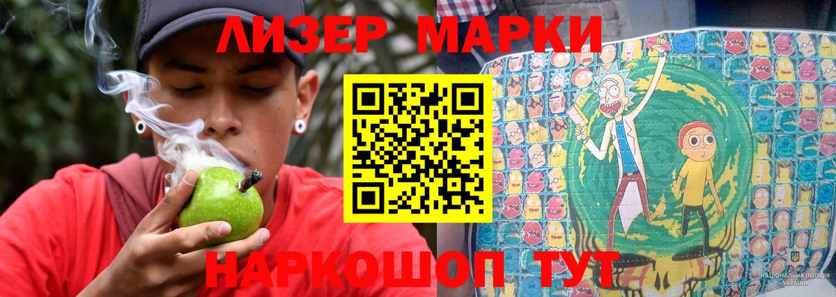 Семилуки  ЛСД экстази кислота  hydra как зайти  Вход с VPN 