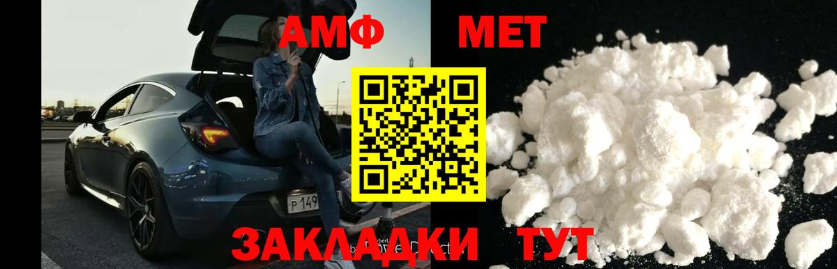 МЕТАМФЕТАМИН Methamphetamine  МЕТАМФЕТАМИН Methamphetamine  Семилуки  Вход с VPN 