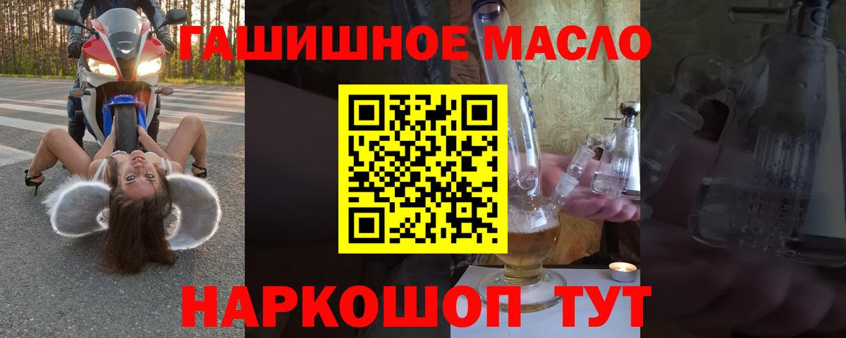 мега как войти  ТГК вейп с тгк  Вход с VPN  Семилуки 